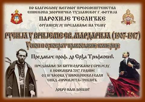 Плакат