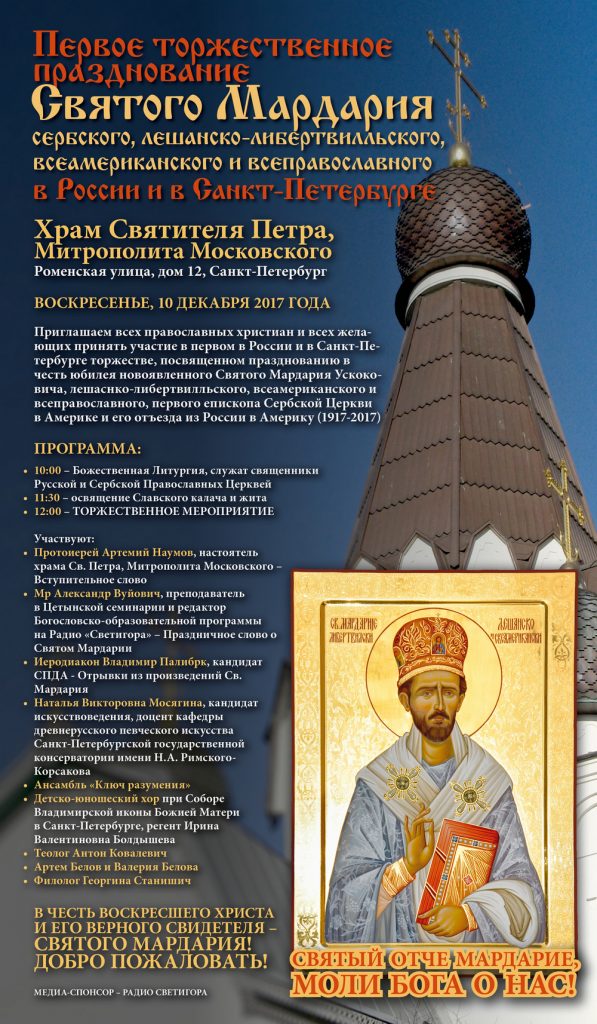 Plakat Ru